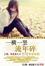 逗小猴开心系列173
