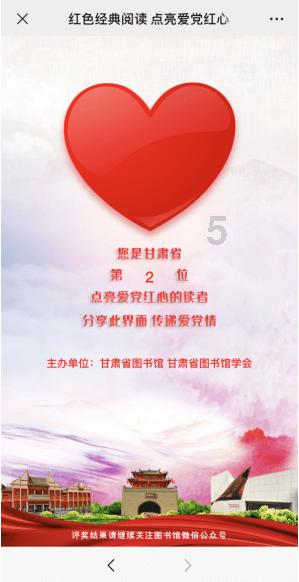 4399封神霸业