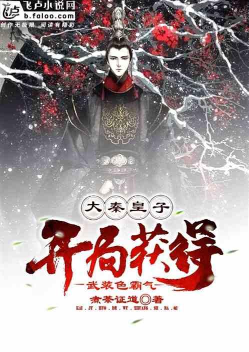 兽人必须死